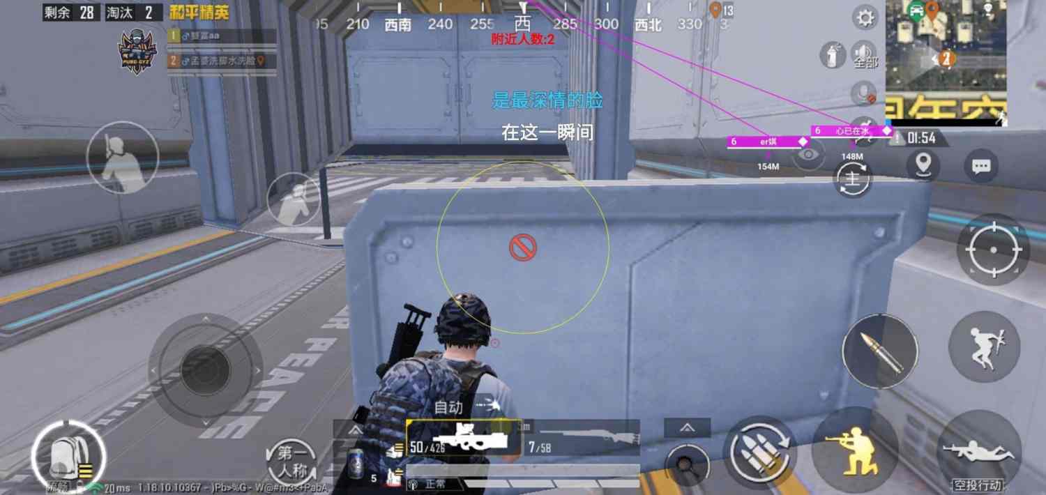 和平精英辅助【地狱犬直装V22稳定版】全屏自瞄 子弹瞬击 除草除树 车辆透视 车辆遁地